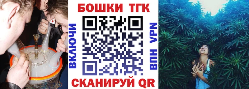 Сколько стоит Светлогорск БУТИРАТ  COCAIN  Меф мяу мяу  Бошки Шишки 