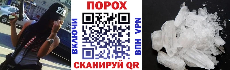 АМФЕТАМИН Premium  ОМГ ОМГ рабочий сайт  Светлогорск 