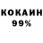 КОКАИН Columbia Kiubo