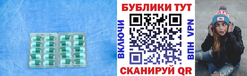 kraken зеркало  Светлогорск  Экстази 250 мг 