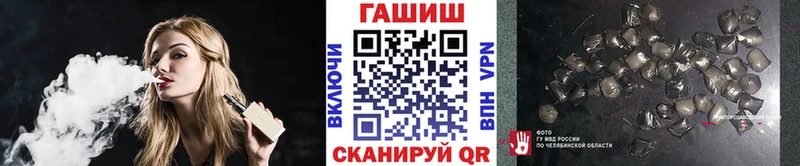 ГАШ хэш  даркнет наркотические препараты  Светлогорск  наркошоп 