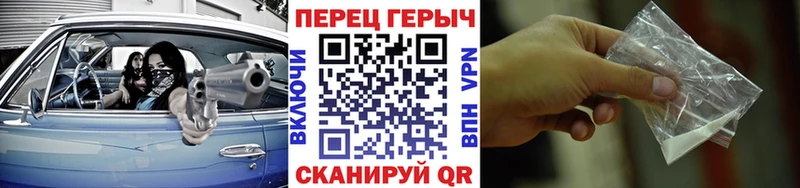 магазин продажи   Светлогорск  Героин VHQ 