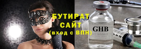 ALPHA-PVP Нязепетровск