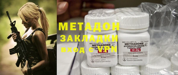 кокаин VHQ Няндома