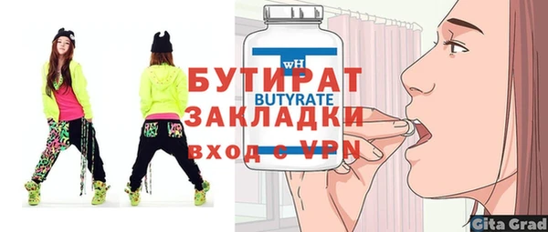 ALPHA-PVP Нязепетровск