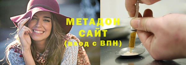 ALPHA-PVP Нязепетровск