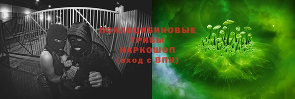 ALPHA-PVP Нязепетровск