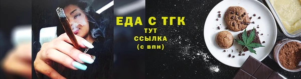 ALPHA-PVP Нязепетровск