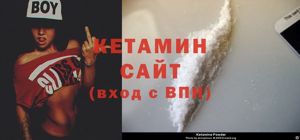 кокаин VHQ Няндома