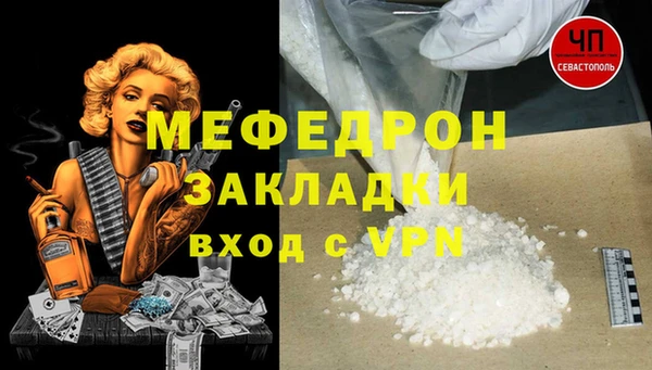кокаин VHQ Няндома