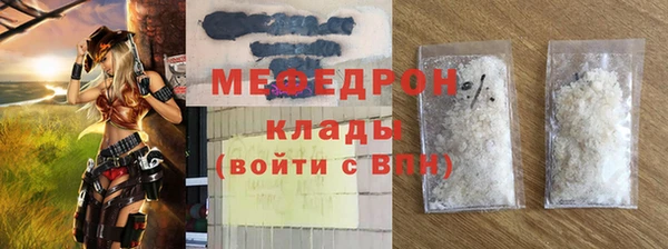 ALPHA-PVP Нязепетровск