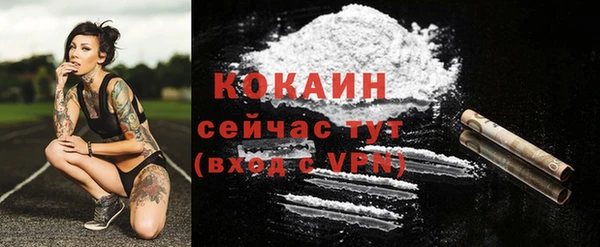 ALPHA-PVP Нязепетровск