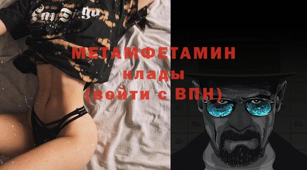 кокаин VHQ Няндома