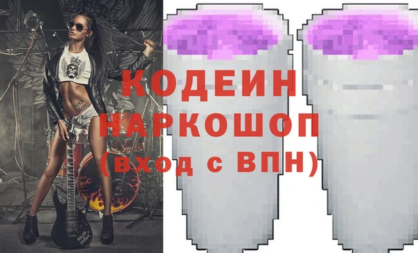 ALPHA-PVP Нязепетровск