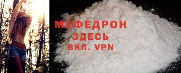 кокаин VHQ Няндома