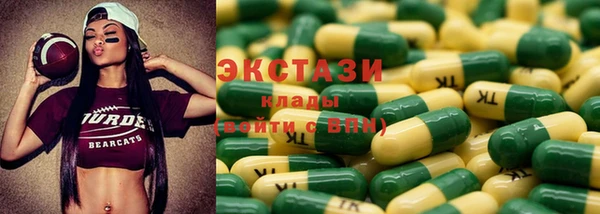 стафф Всеволожск