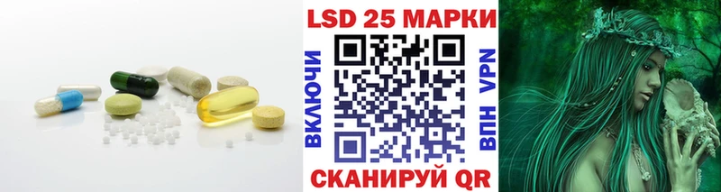 Лсд 25 экстази кислота  Светлогорск 
