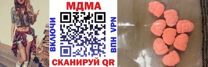 KRAKEN зеркало  Светлогорск  MDMA Molly 