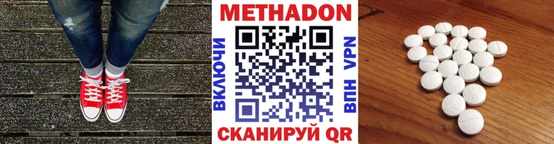 KRAKEN зеркало  Светлогорск  shop как зайти  МЕТАДОН кристалл 