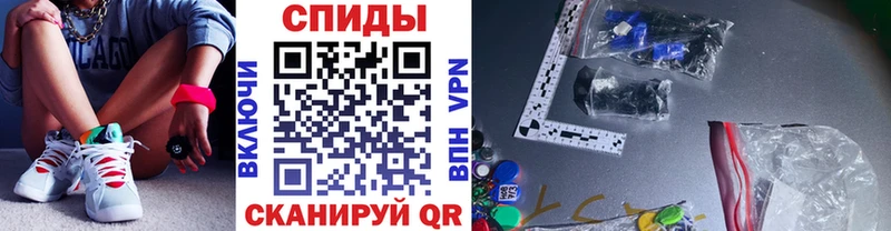 Первитин кристалл Светлогорск