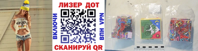 Наркотические марки 1500мкг  МЕГА tor  Светлогорск 