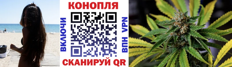 блэк спрут ONION Светлогорск МАРИХУАНА марихуана